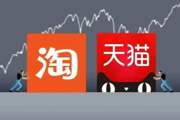 淘宝天猫运营实战课程传授流量提升秘籍