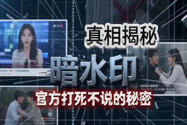 如何避免抖音暗水印影响？二创混剪必看规则，自动剪辑批量生成原创视频自媒体软件工具